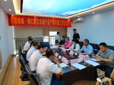 碧江 充分發(fā)揮主體優(yōu)勢(shì)，挖掘帶農(nóng)致富門路，推動(dòng)農(nóng)副產(chǎn)品銷售