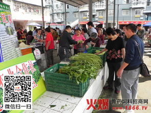 南環橋農副產品批發市場積極探索社區直銷模式，助力農副產品銷售創新