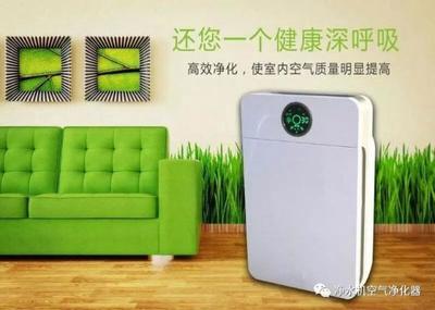 空氣凈化器能有效去除甲醛、PM2.5和空氣粉塵嗎？