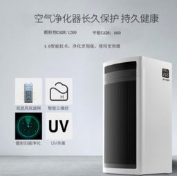 空氣凈化器十大排名，巔峰品牌各領(lǐng)風(fēng)騷