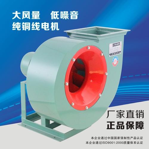 產(chǎn)品列表 風機系列 > 4-72離心風機原裝正品,3c實力廠商認證,型號齊全